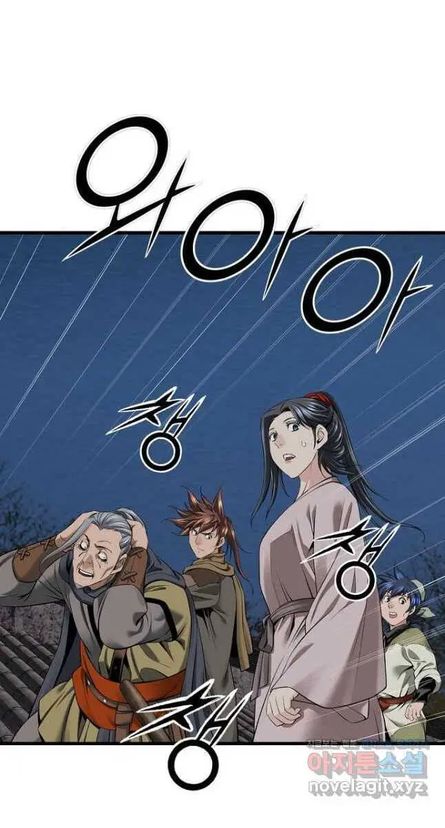 Thiên Hạ Đệ Nhất Y Lại Môn Nettruyen ZZZ Chương 33 Page 32