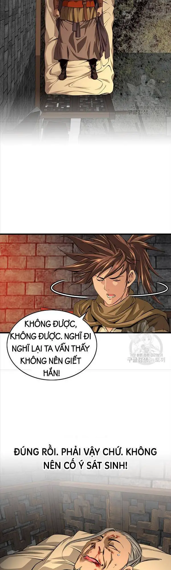 Thiên Hạ Đệ Nhất Y Lại Môn Nettruyen ZZZ Chương 22 Page 6