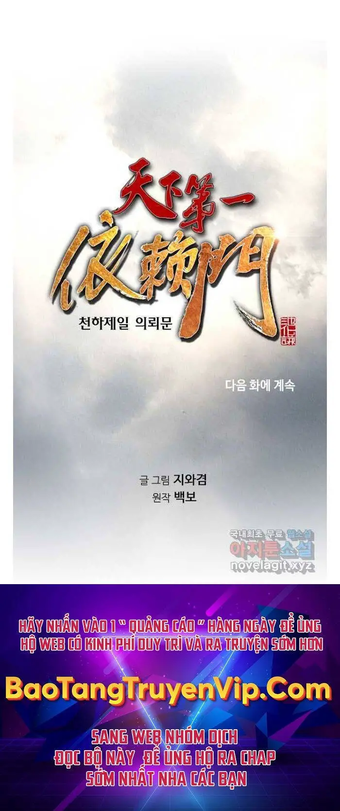 Thiên Hạ Đệ Nhất Y Lại Môn Nettruyen ZZZ Chương 23 Page 82