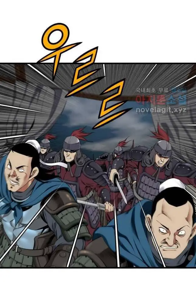 Thiên Hạ Đệ Nhất Y Lại Môn Nettruyen ZZZ Chương 36 Page 9