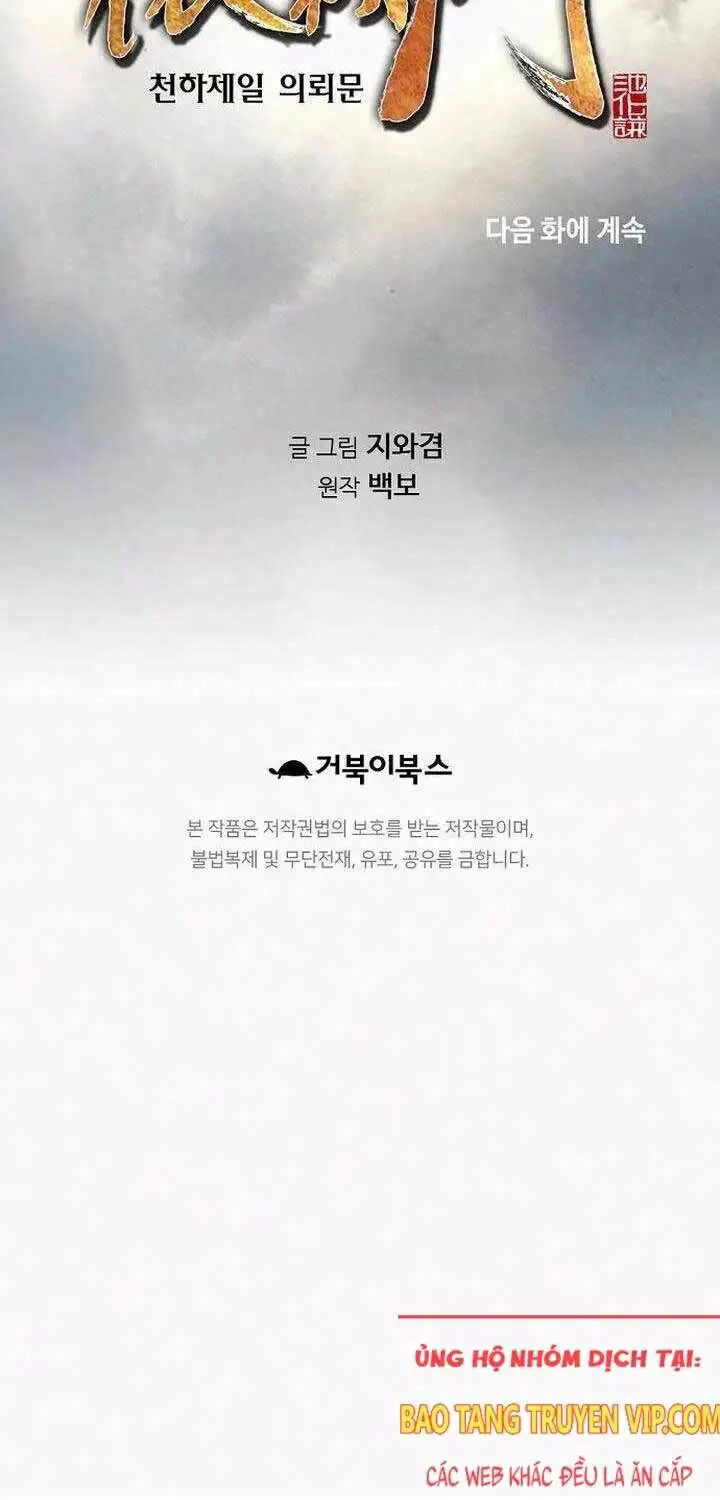 Thiên Hạ Đệ Nhất Y Lại Môn Nettruyen ZZZ Chương 85 Page 79
