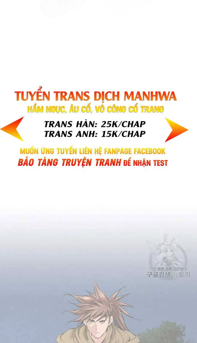 Thiên Hạ Đệ Nhất Y Lại Môn Nettruyen ZZZ Chương 12 Page 1
