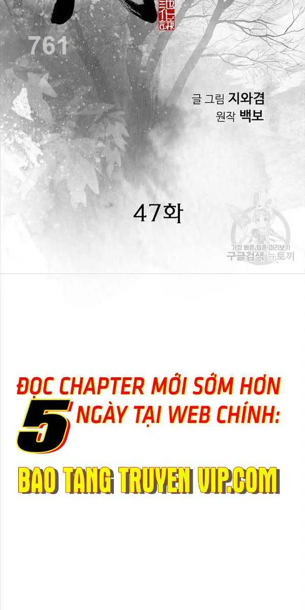 Thiên Hạ Đệ Nhất Y Lại Môn Nettruyen ZZZ Chương 47 Page 2