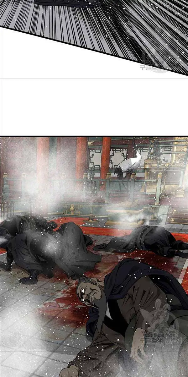 Thiên Hạ Đệ Nhất Y Lại Môn Nettruyen ZZZ Chương 47 Page 16