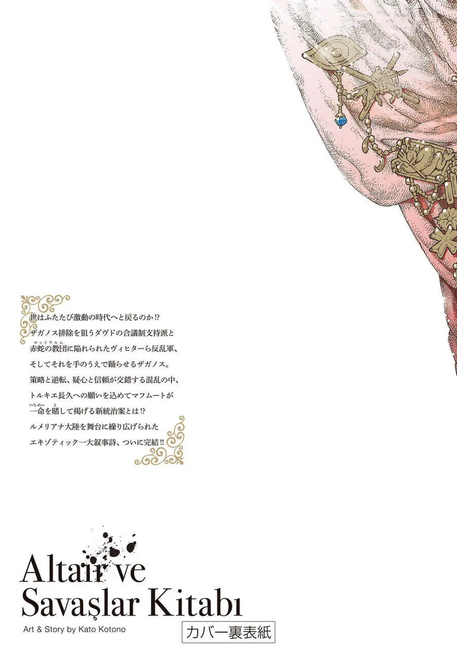 Shoukoku No Altair Nettruyen ZZZ Chương 160 Page 33