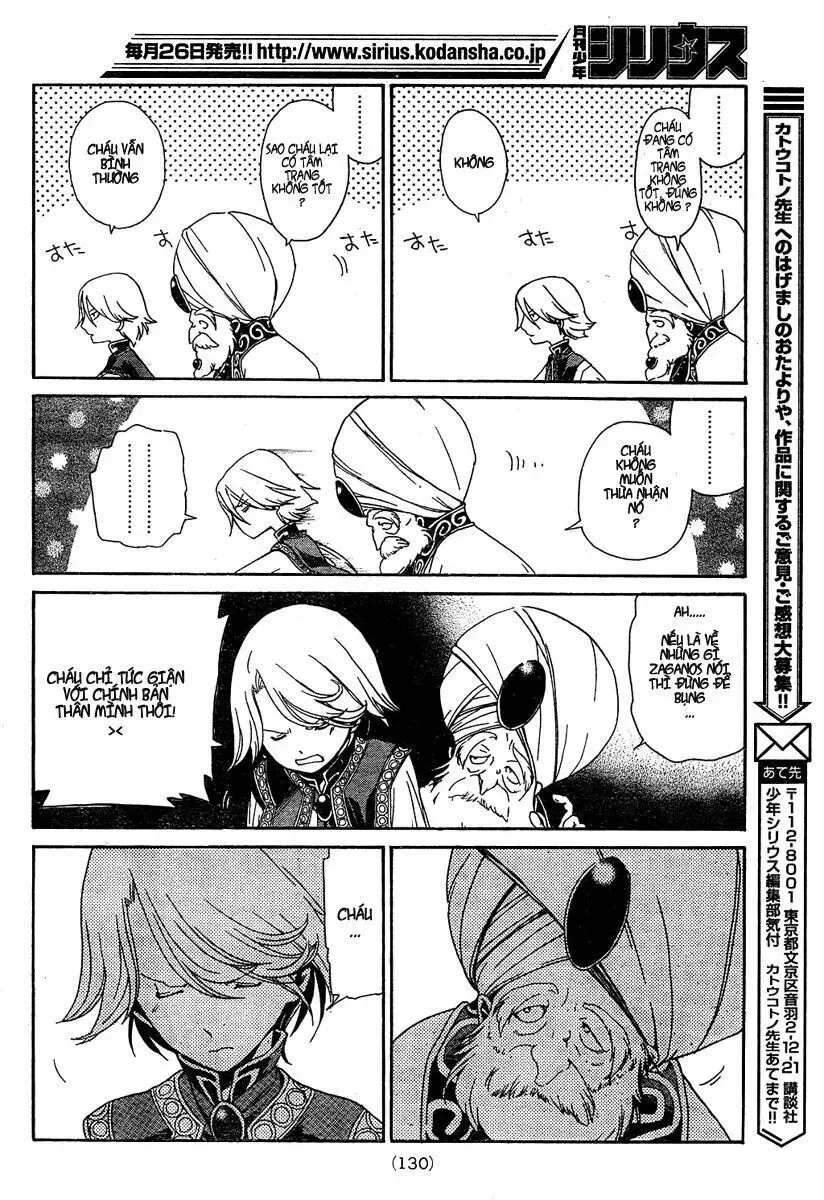 Shoukoku No Altair Nettruyen ZZZ Chương 1 Page 18