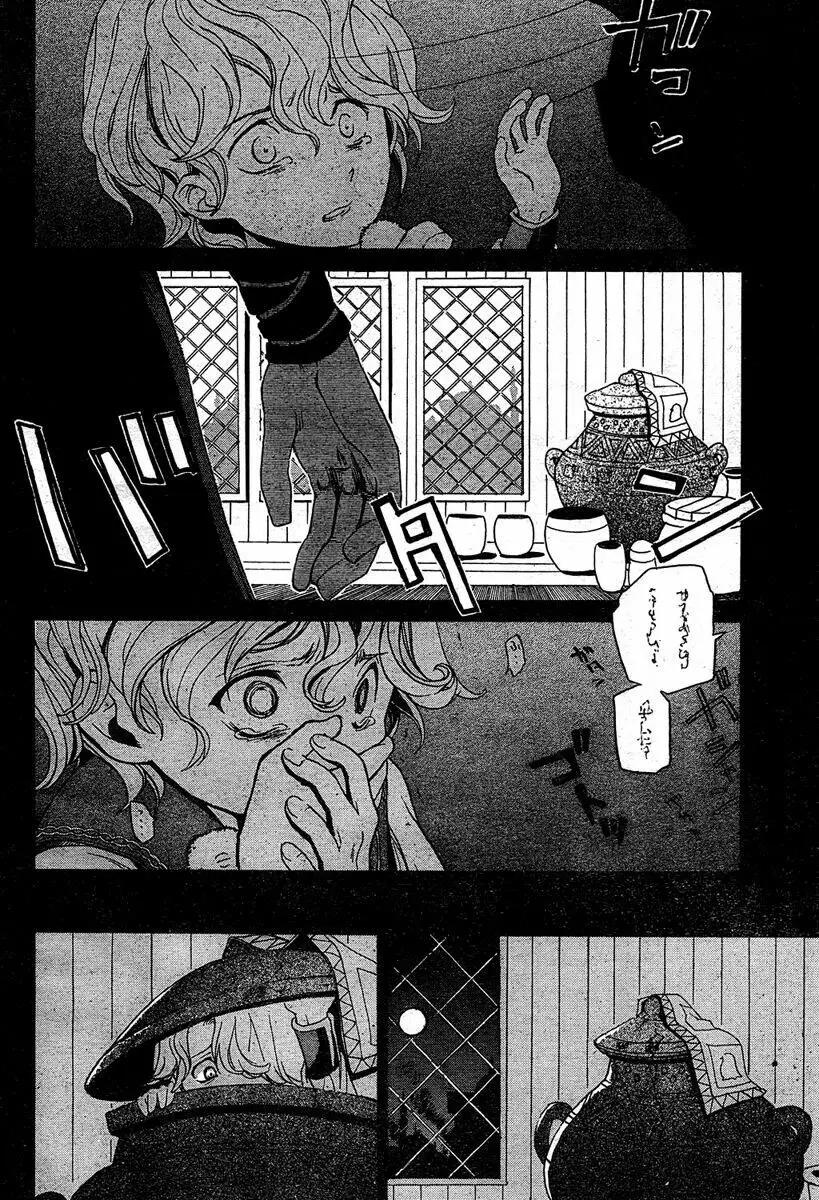 Shoukoku No Altair Nettruyen ZZZ Chương 1 Page 20