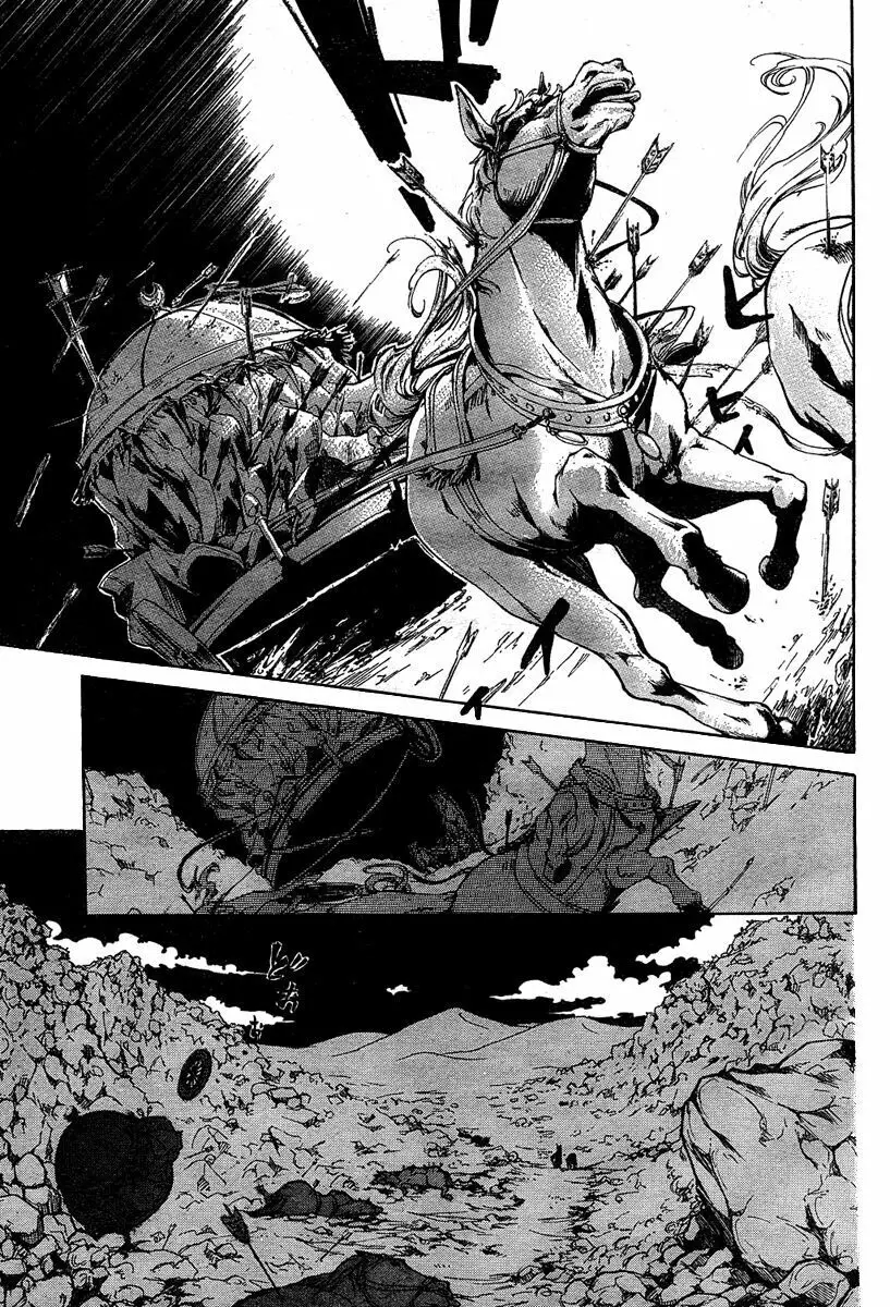 Shoukoku No Altair Nettruyen ZZZ Chương 1 Page 45