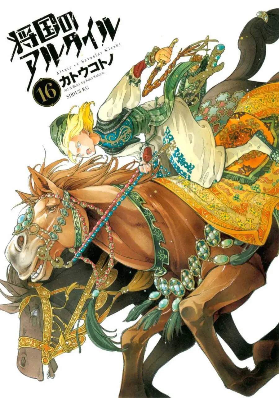 Shoukoku No Altair Nettruyen ZZZ Chương 82 Page 2