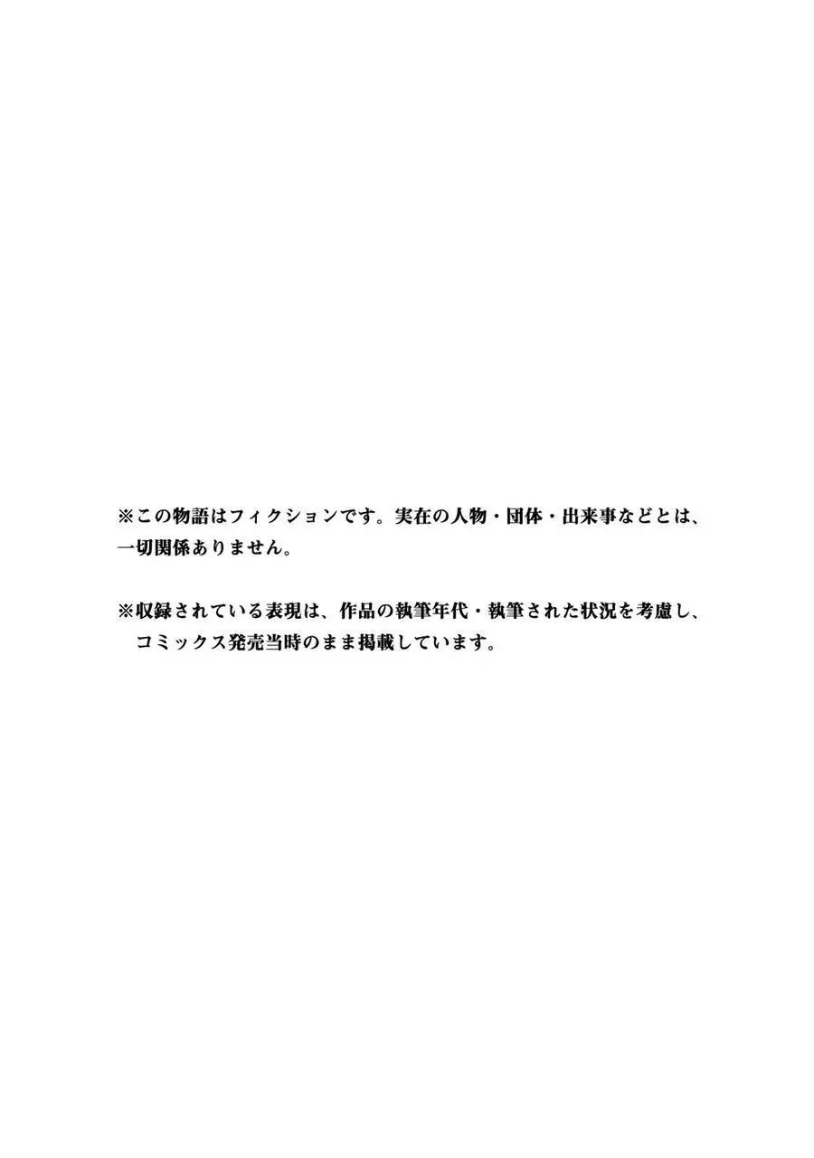 Shoukoku No Altair Nettruyen ZZZ Chương 128 Page 24