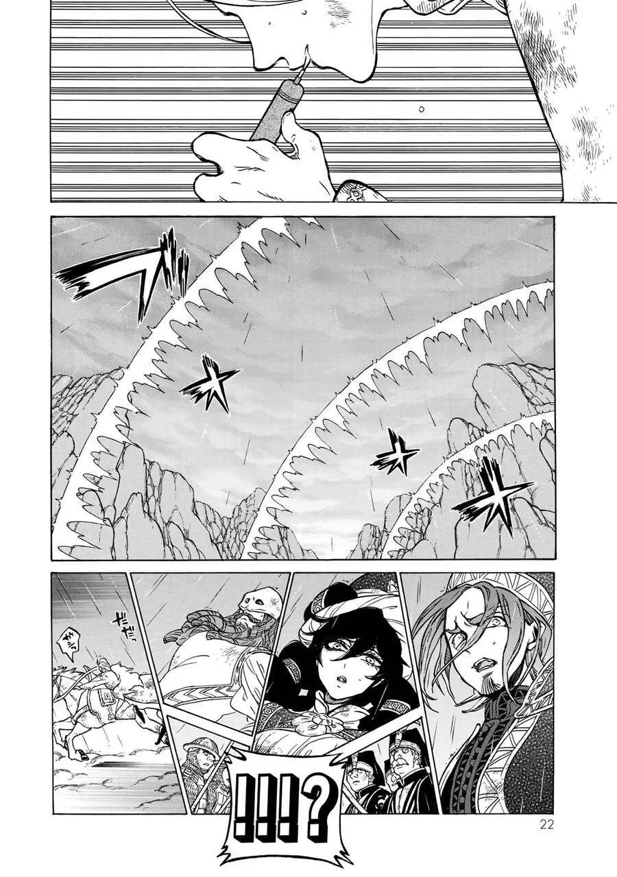 Shoukoku No Altair Nettruyen ZZZ Chương 107 Page 21