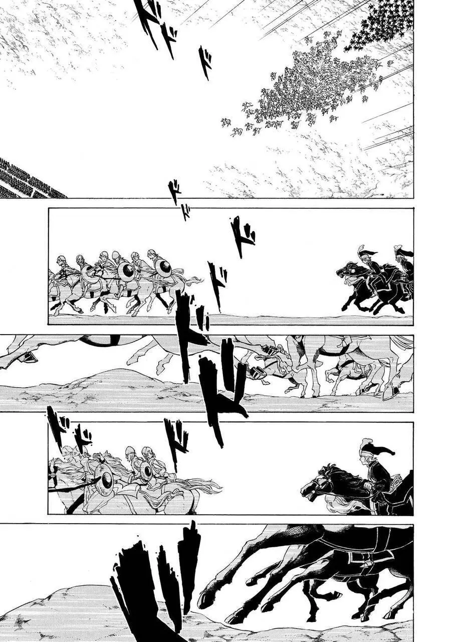 Shoukoku No Altair Nettruyen ZZZ Chương 32 Page 8