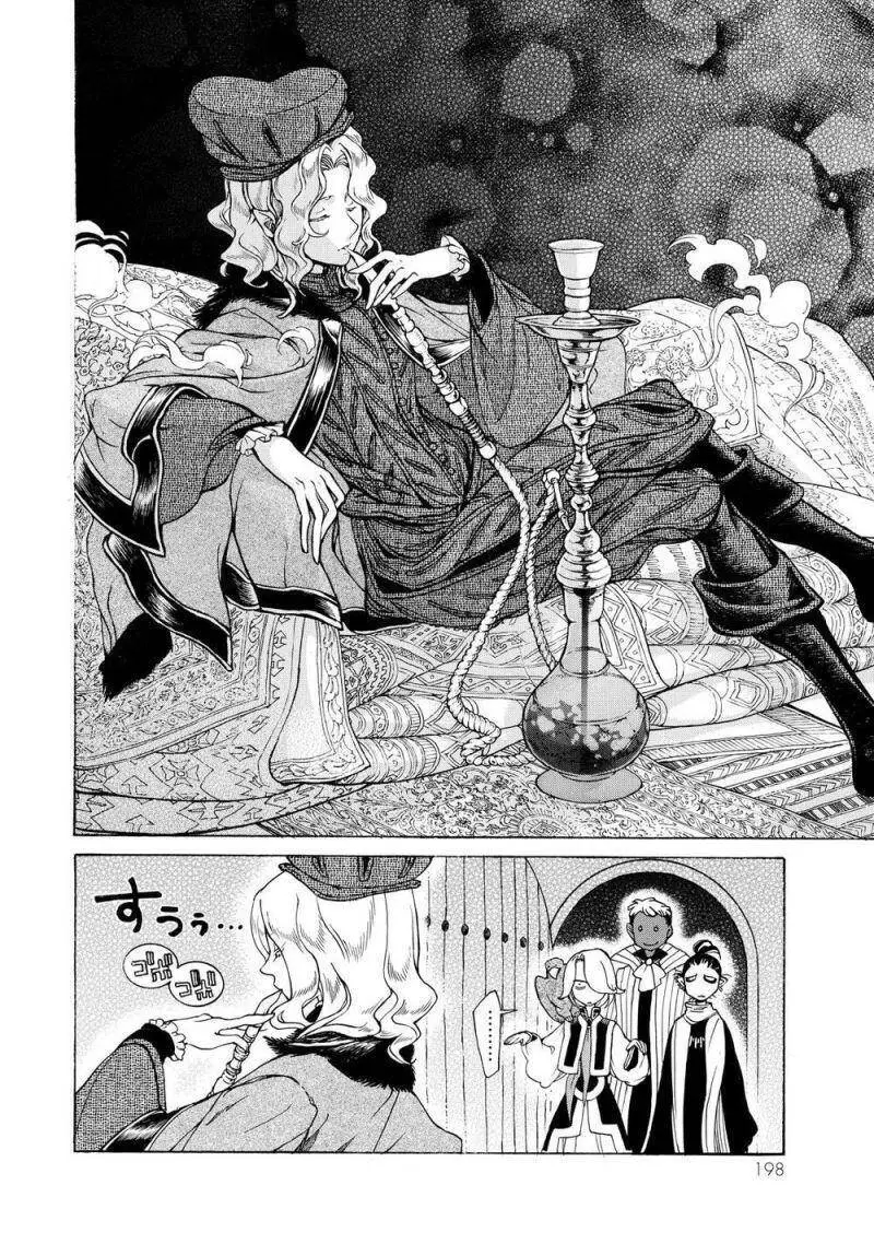 Shoukoku No Altair Nettruyen ZZZ Chương 47 Page 28