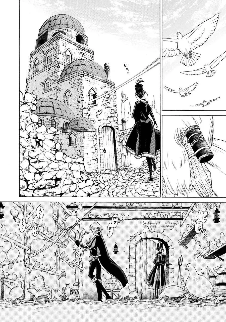 Shoukoku No Altair Nettruyen ZZZ Chương 22 Page 24