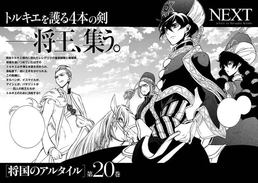 Shoukoku No Altair Nettruyen ZZZ Chương 101.5 Page 15
