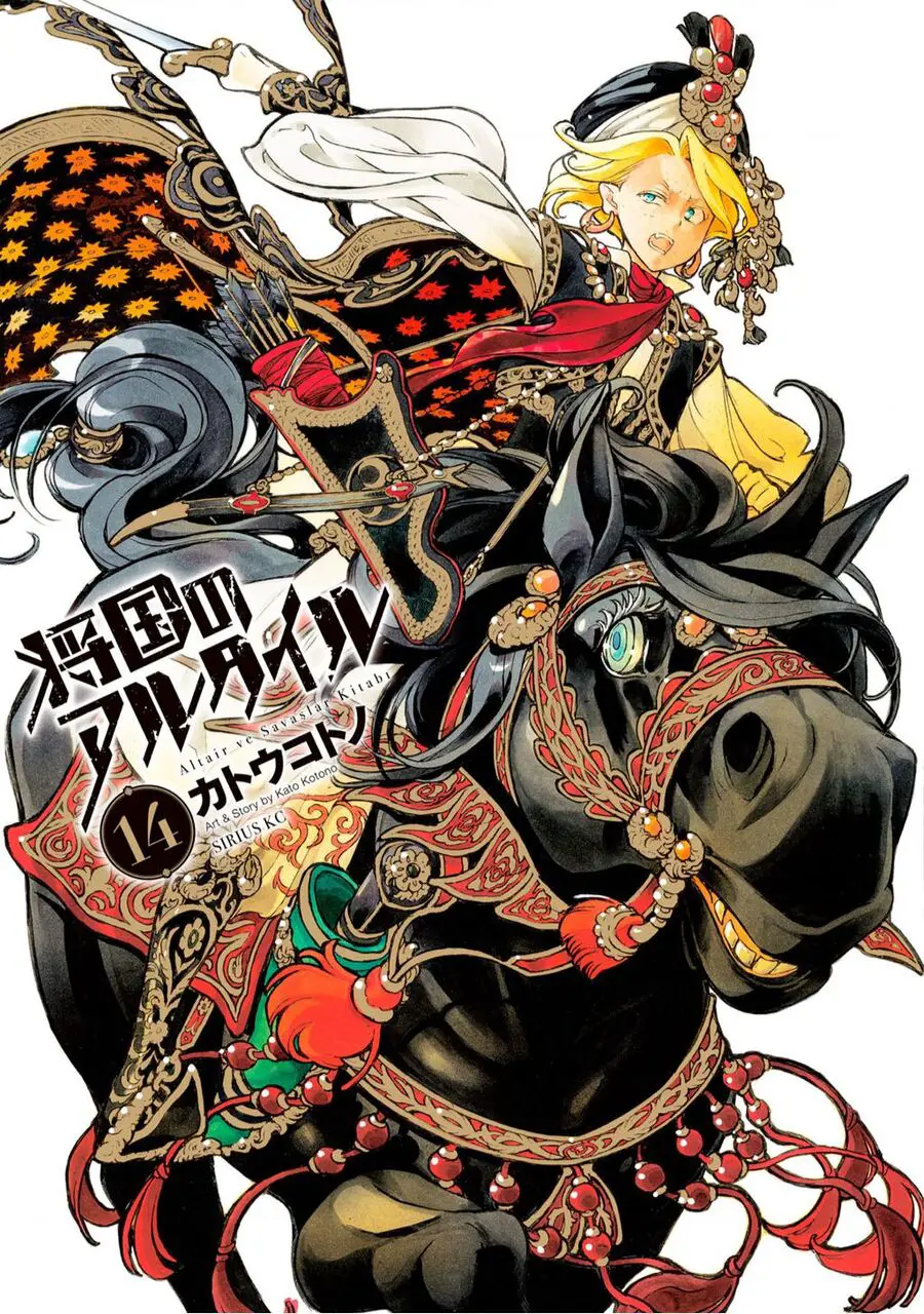Shoukoku No Altair Nettruyen ZZZ Chuong 71 Page 2
