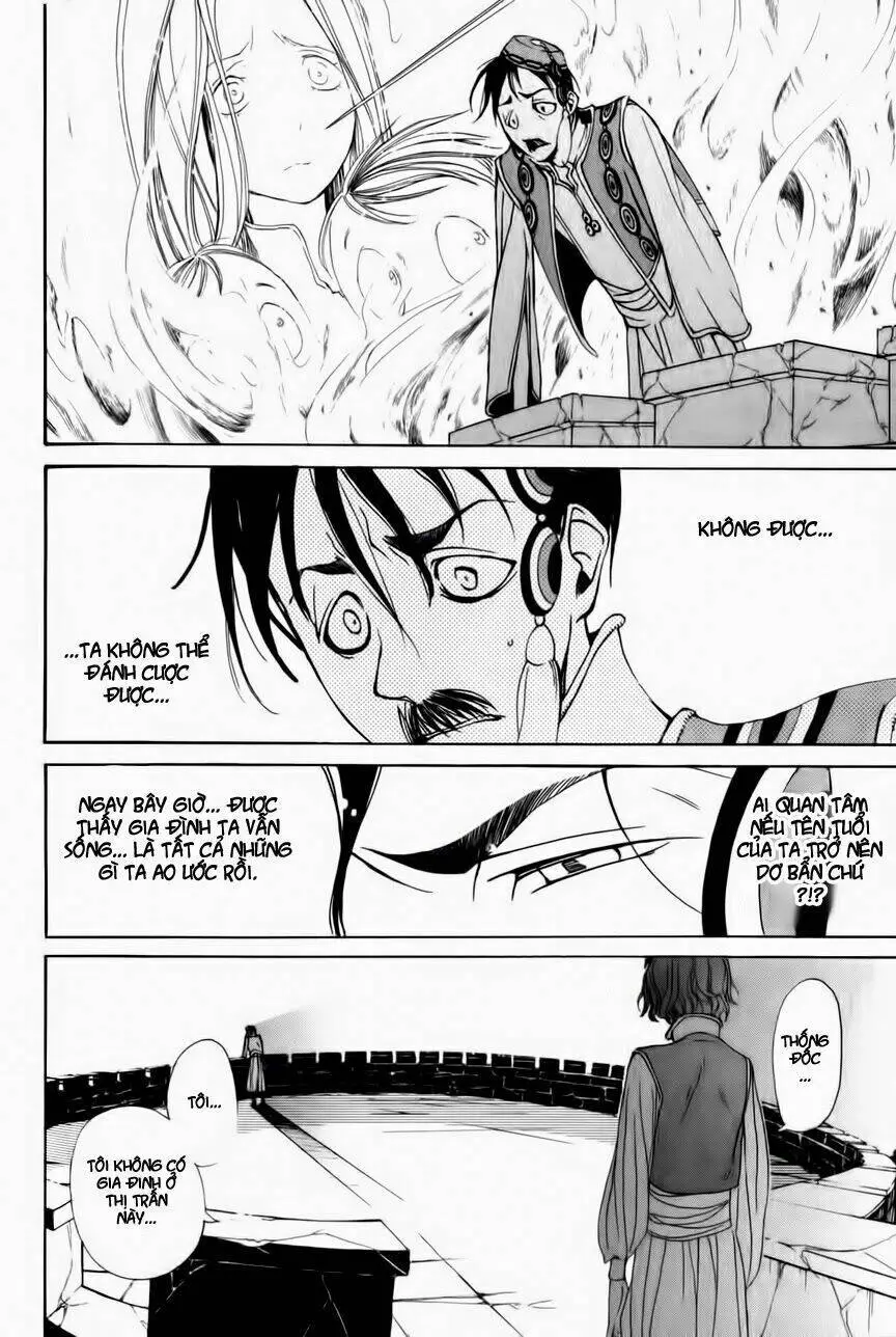 Shoukoku No Altair Nettruyen ZZZ Chương 4 Page 7