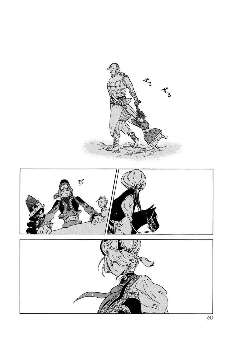 Shoukoku No Altair Nettruyen ZZZ Chương 112 Page 17