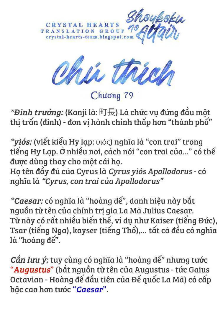 Shoukoku No Altair Nettruyen ZZZ Chương 79 Page 39
