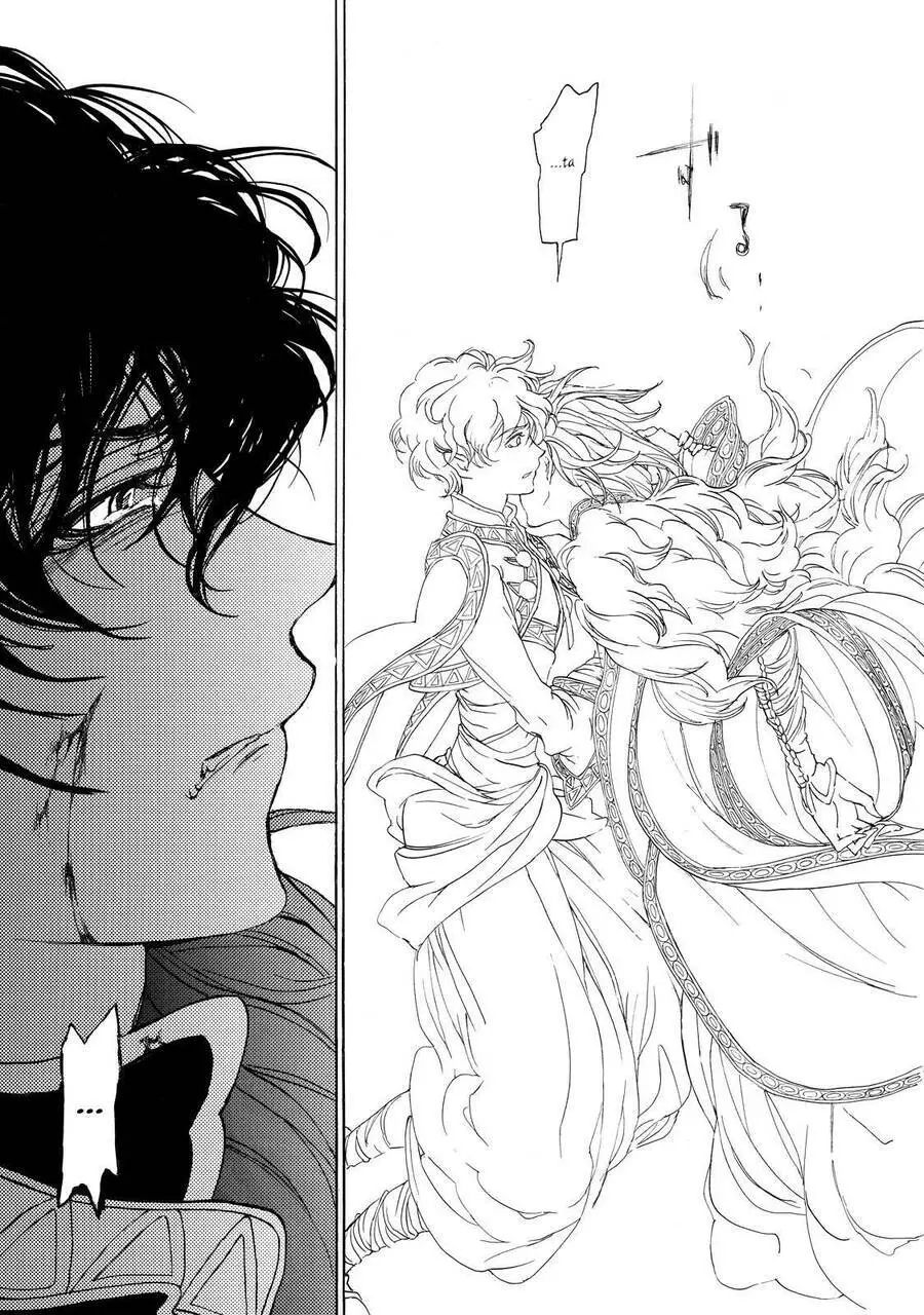Shoukoku No Altair Nettruyen ZZZ Chương 33 Page 25