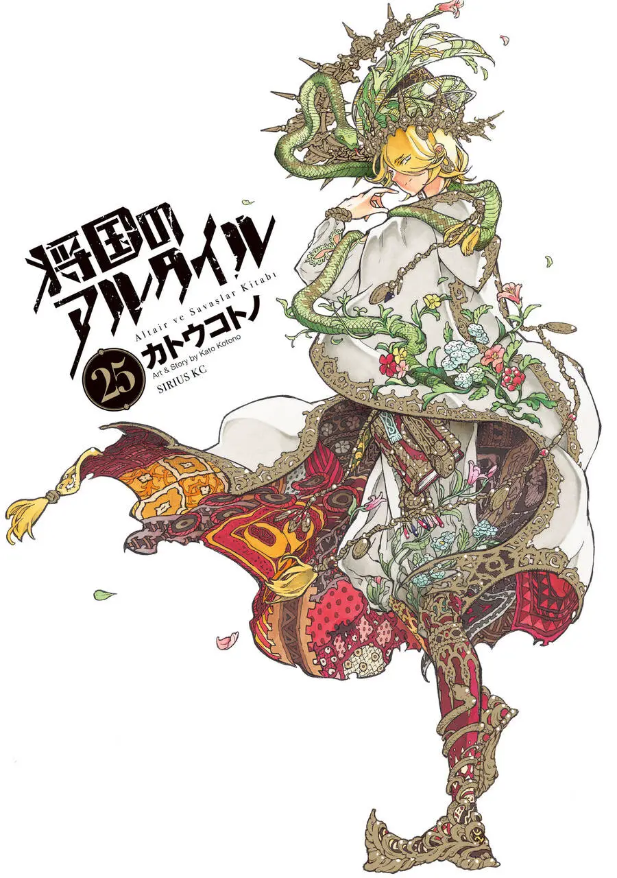 Shoukoku No Altair Nettruyen ZZZ Chương 135 Page 2
