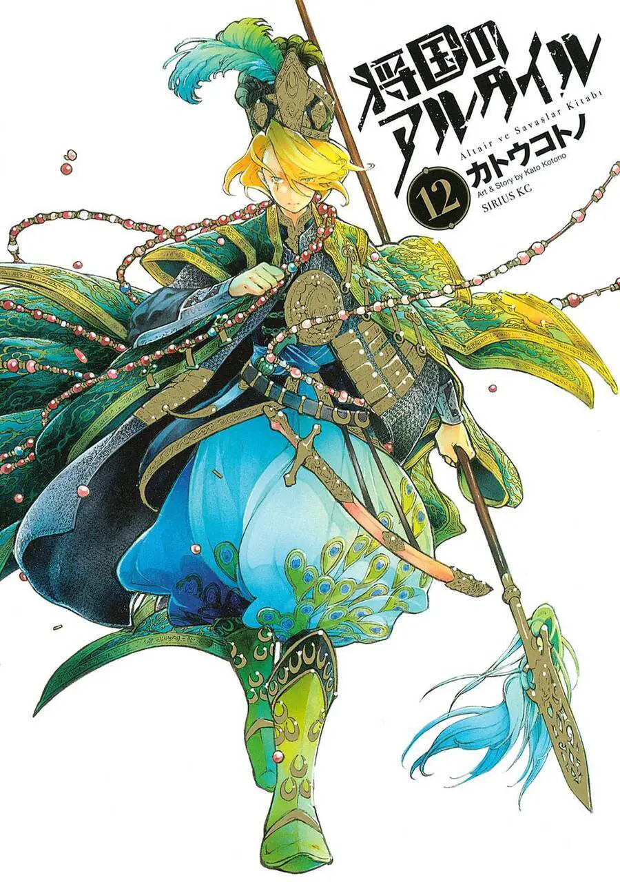 Shoukoku No Altair Nettruyen ZZZ Chương 60 Page 2
