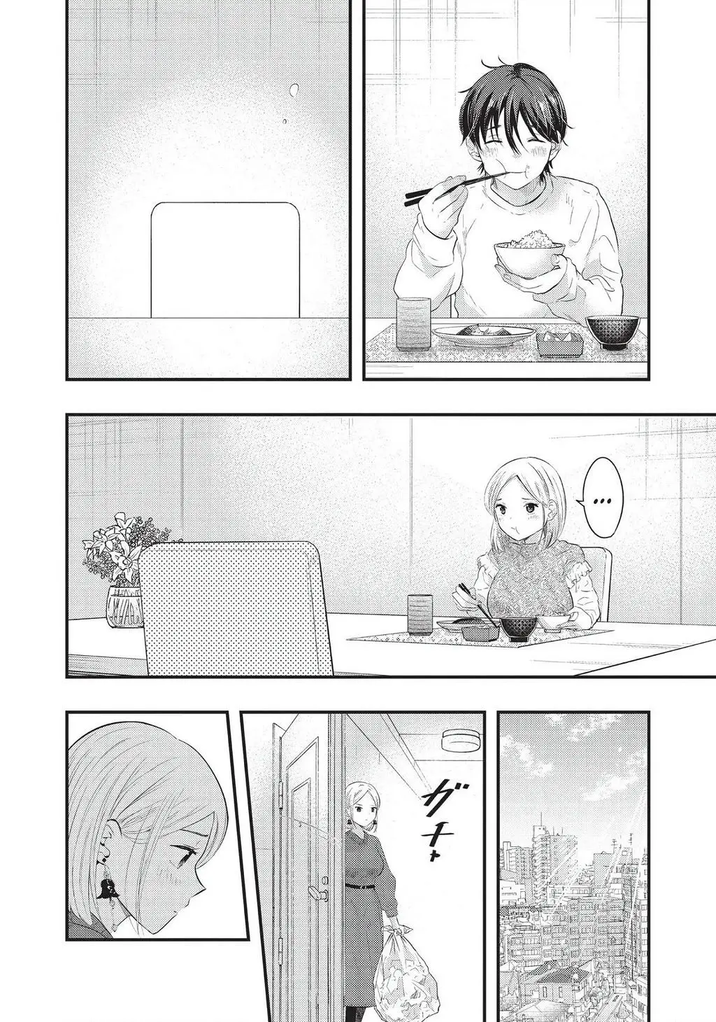 Vợ Tôi Có Chút Đáng Sợ Nettruyen ZZZ Chuong 23 Page 5