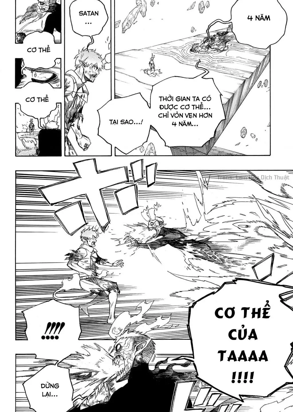 Lam Hỏa Diệt Quỷ Nettruyen ZZZ Chuong 138 Page 13