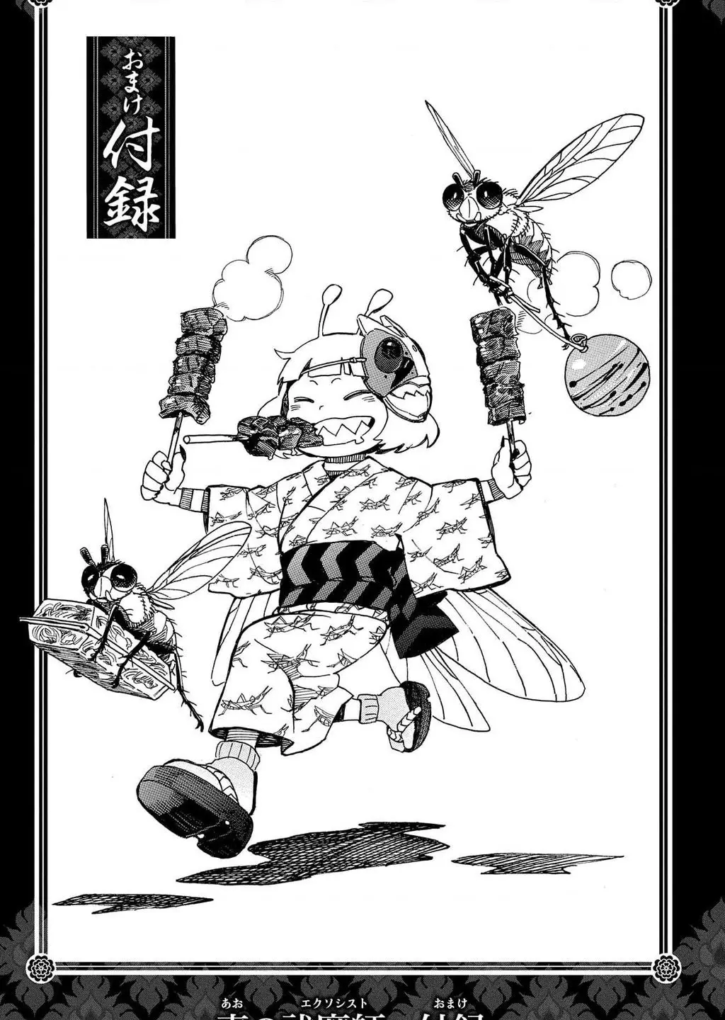Lam Hỏa Diệt Quỷ Nettruyen ZZZ Chuong 135 Page 37