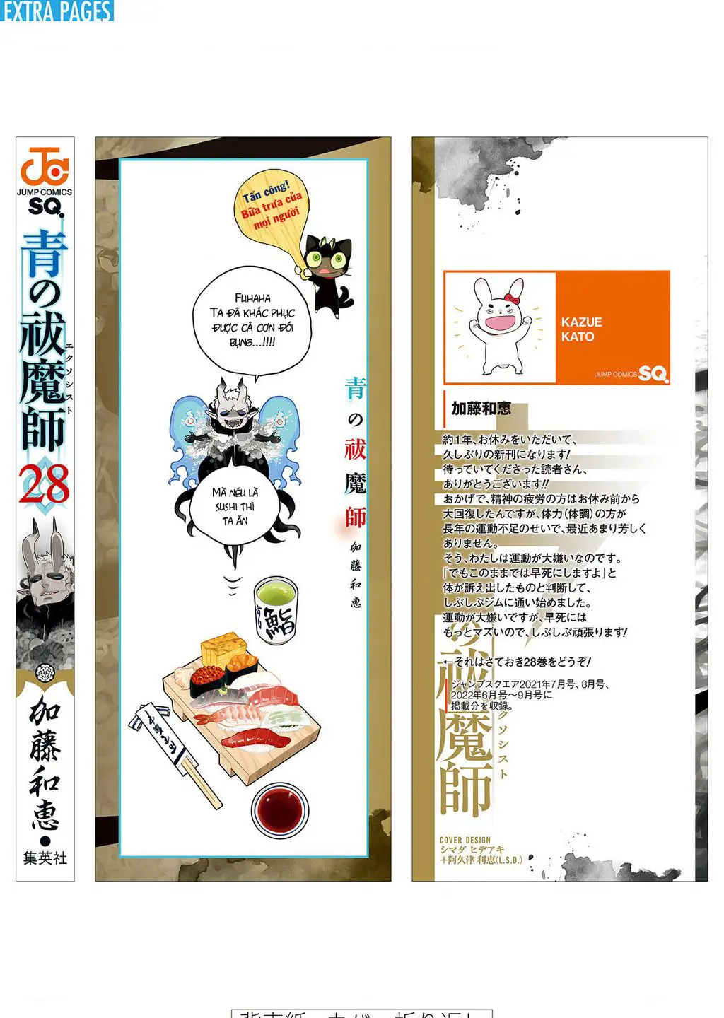 Lam Hỏa Diệt Quỷ Nettruyen ZZZ Chuong 135 Page 38