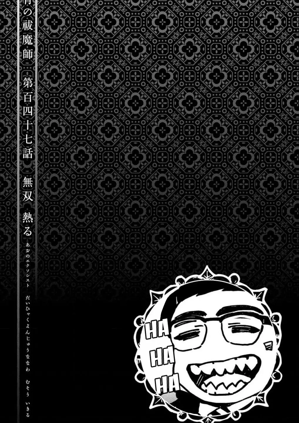 Lam Hỏa Diệt Quỷ Nettruyen ZZZ Chuong 147 Page 38
