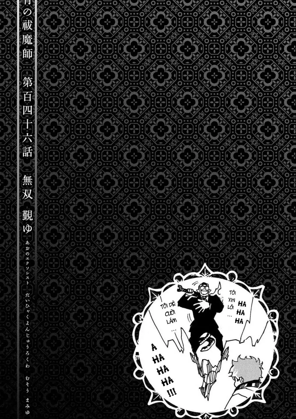 Lam Hỏa Diệt Quỷ Nettruyen ZZZ Chuong 146 Page 37