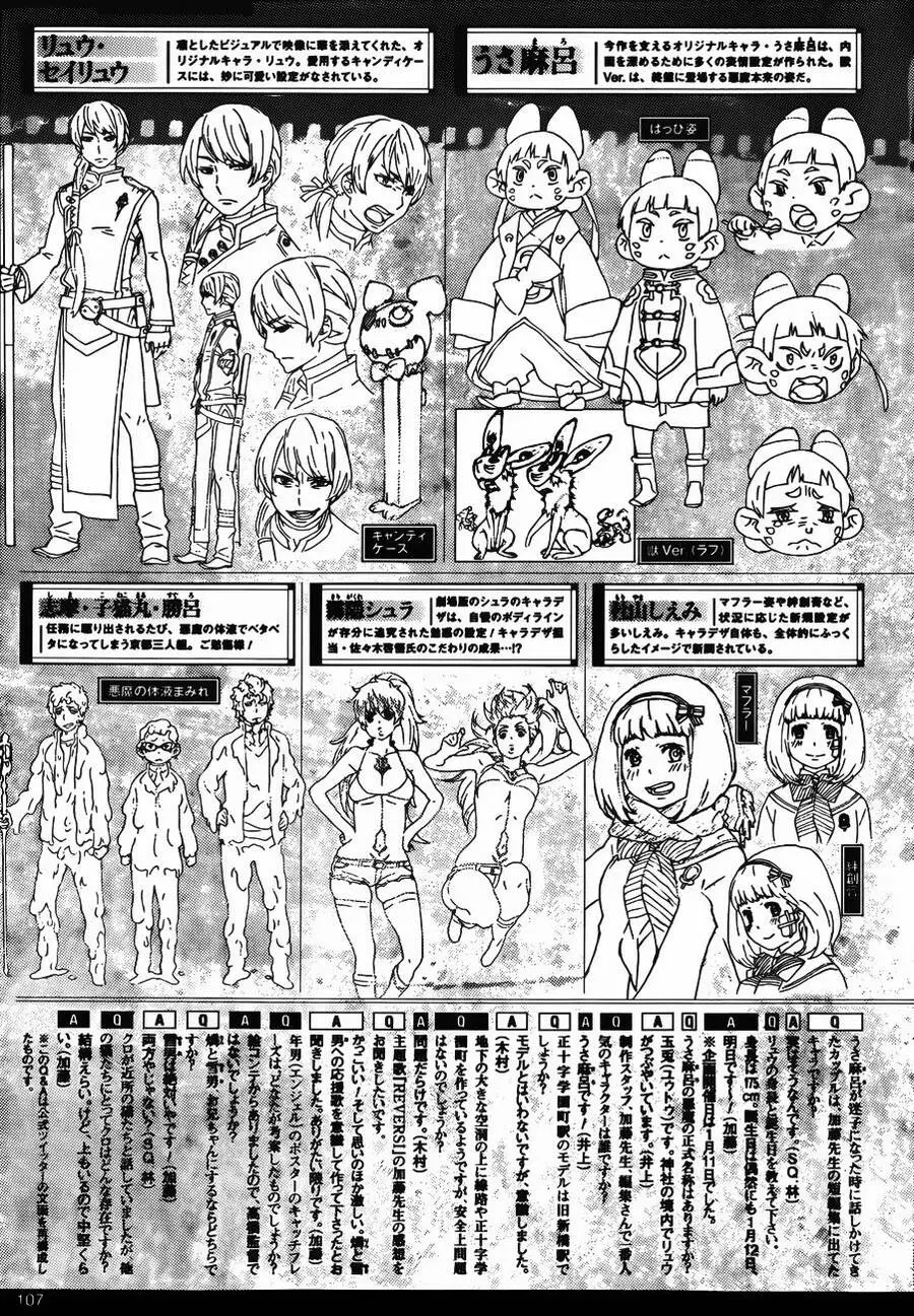 Lam Hỏa Diệt Quỷ Nettruyen ZZZ Chương 43 Page 36