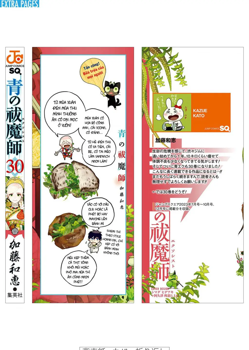 Lam Hỏa Diệt Quỷ Nettruyen ZZZ Chuong 145 Page 39