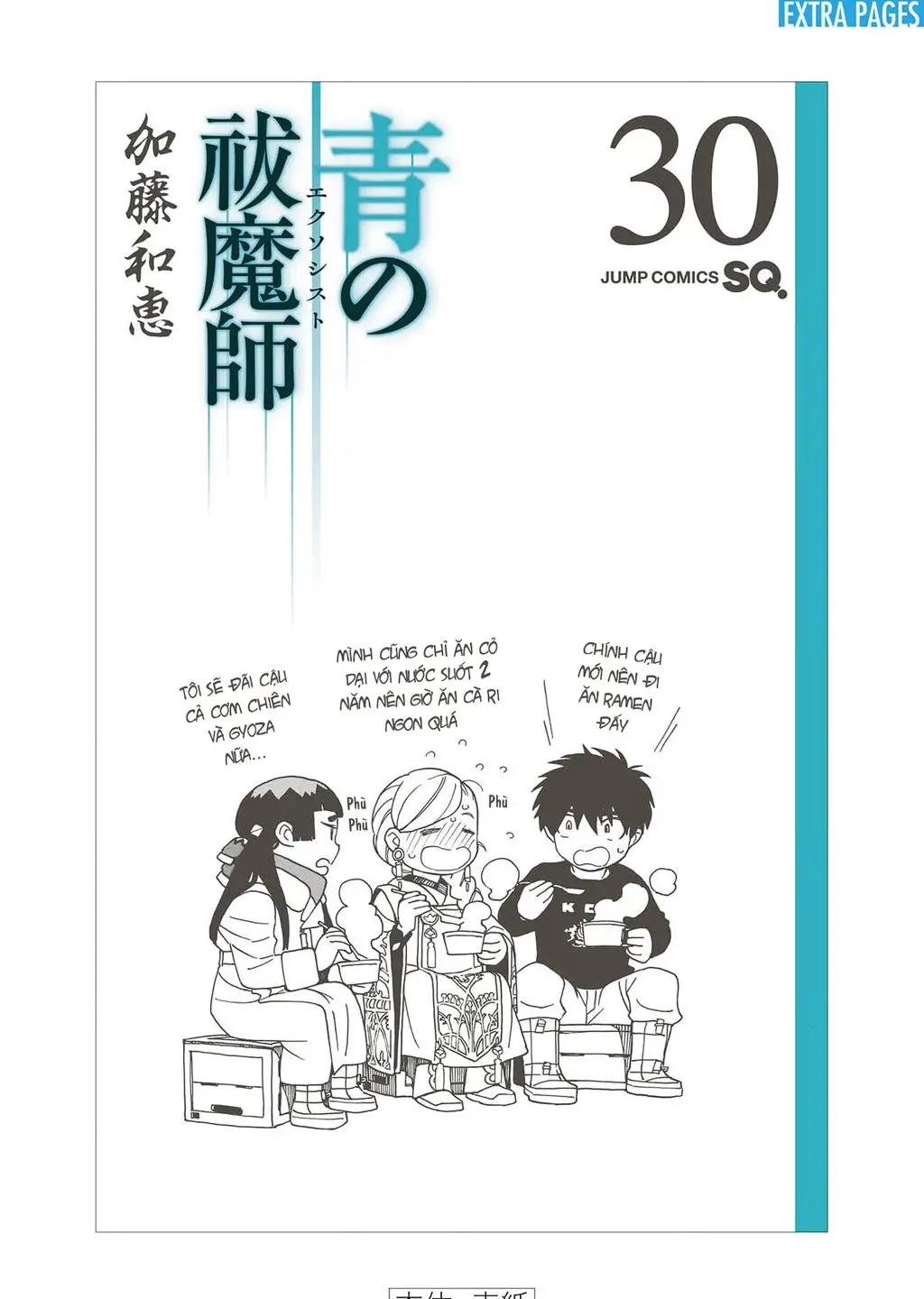 Lam Hỏa Diệt Quỷ Nettruyen ZZZ Chuong 145 Page 40