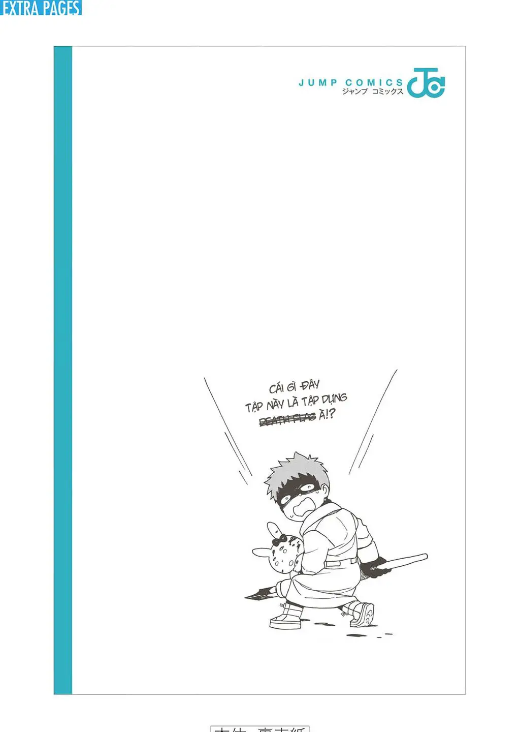 Lam Hỏa Diệt Quỷ Nettruyen ZZZ Chuong 145 Page 41