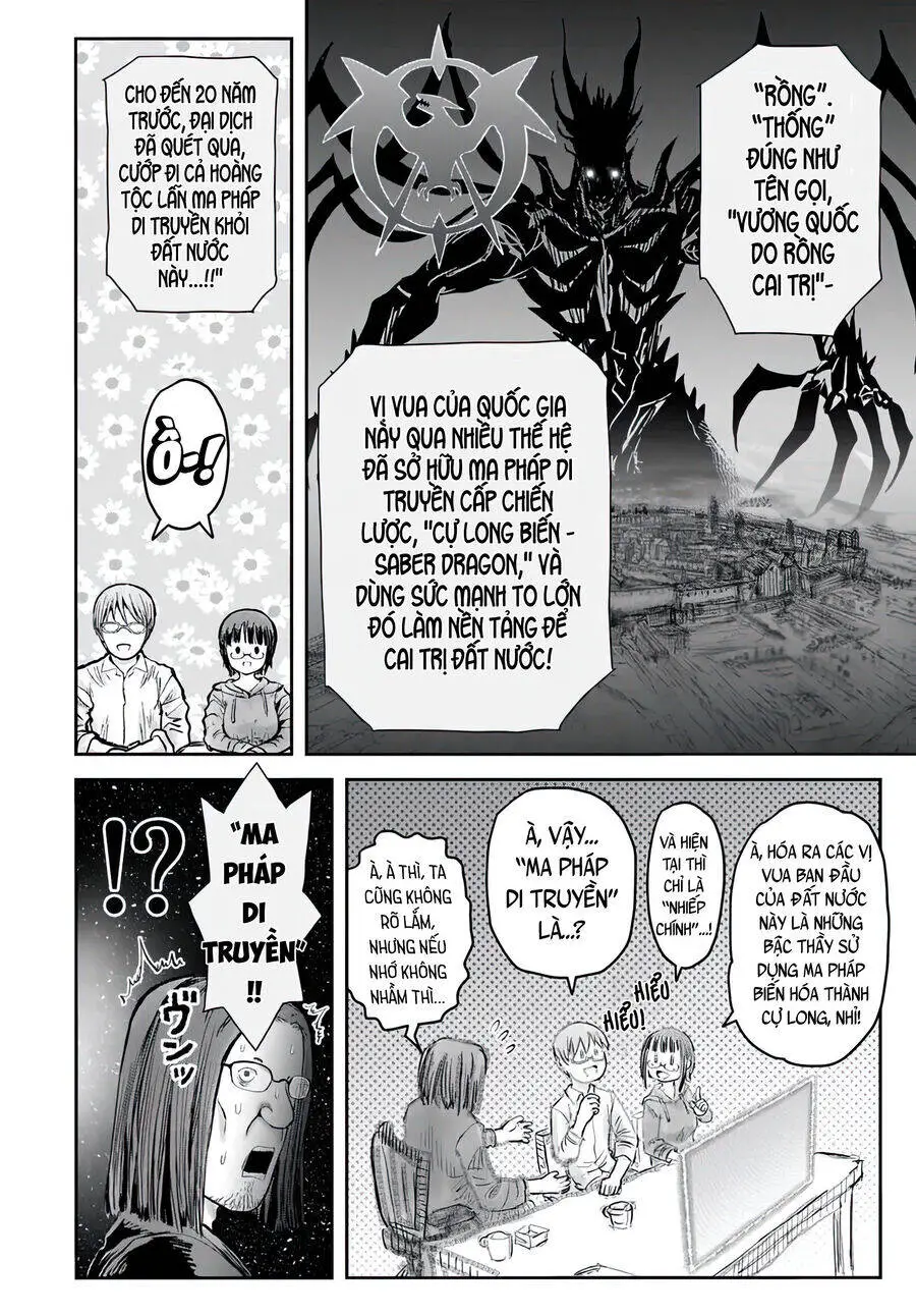 Chú Tôi Ở Dị Giới Nettruyen ZZZ Chương 63 Page 22