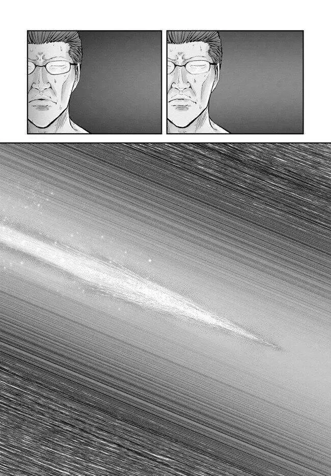 Chú Tôi Ở Dị Giới Nettruyen ZZZ Chương 28 Page 25