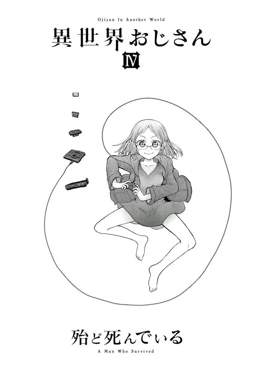 Chú Tôi Ở Dị Giới Nettruyen ZZZ Chương 19 Page 3