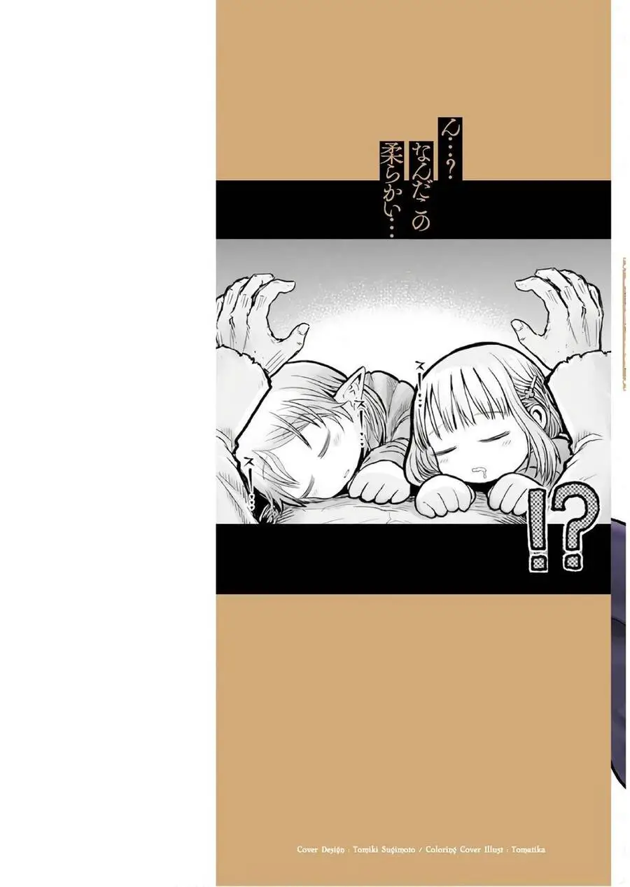 Chú Tôi Ở Dị Giới Nettruyen ZZZ Chương 14 Page 2