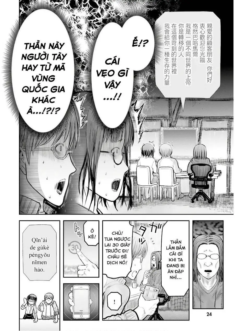 Chú Tôi Ở Dị Giới Nettruyen ZZZ Chương 14 Page 25