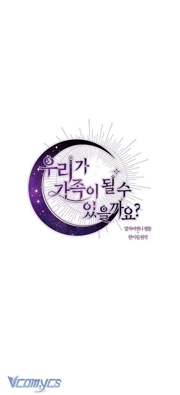 Chúng Ta Có Thể Trở Thành Người Nhà Không? Nettruyen ZZZ Chương 130 Page 7