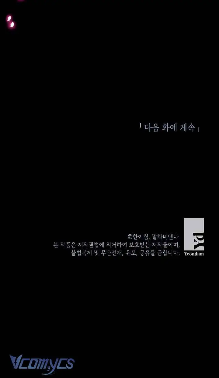 Chúng Ta Có Thể Trở Thành Người Nhà Không? Nettruyen ZZZ Chương 135 Page 65