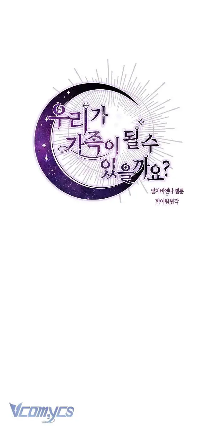 Chúng Ta Có Thể Trở Thành Người Nhà Không? Nettruyen ZZZ Chương 134 Page 24