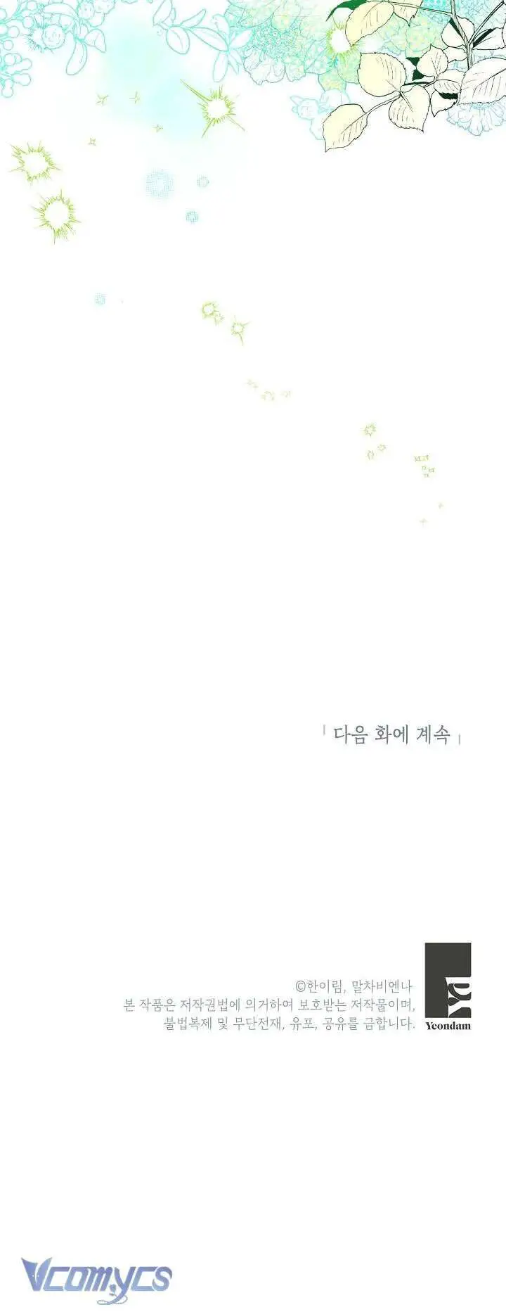 Chúng Ta Có Thể Trở Thành Người Nhà Không? Nettruyen ZZZ Chương 127 Page 62