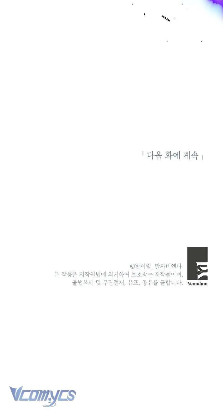 Chúng Ta Có Thể Trở Thành Người Nhà Không? Nettruyen ZZZ Chương 104 Page 60