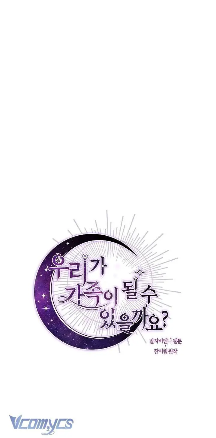 Chúng Ta Có Thể Trở Thành Người Nhà Không? Nettruyen ZZZ Chương 107 Page 20