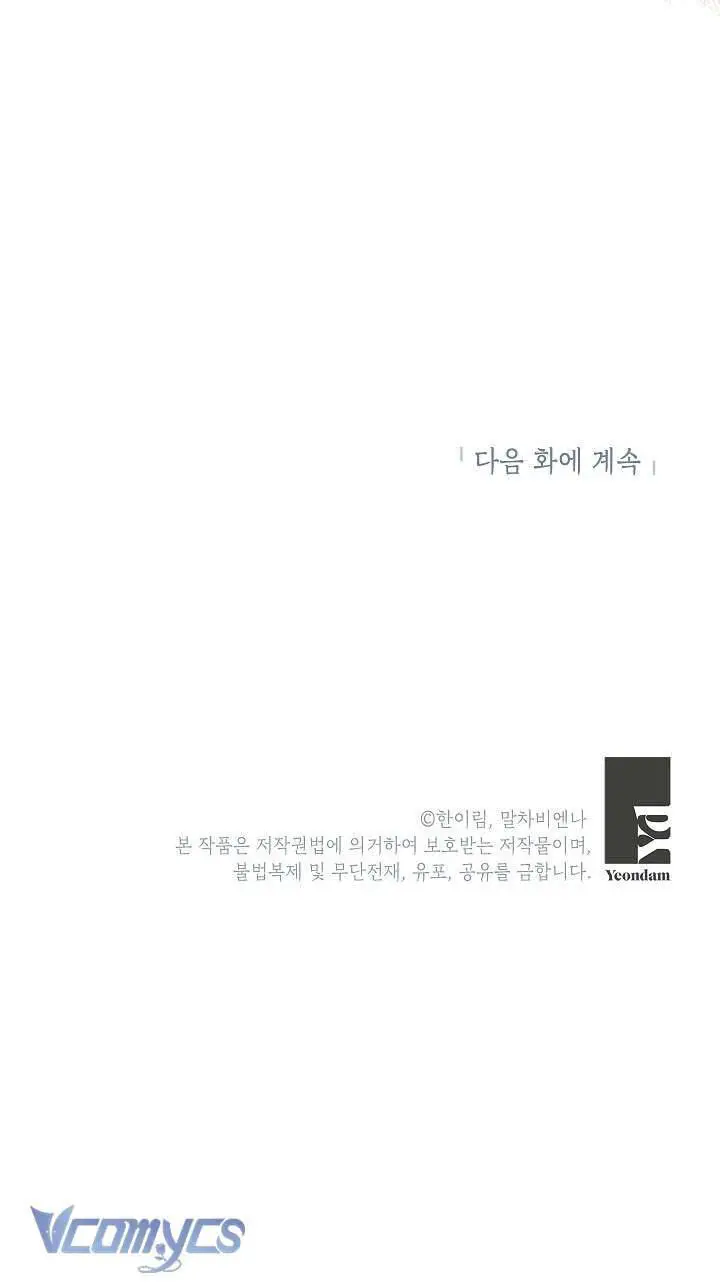 Chúng Ta Có Thể Trở Thành Người Nhà Không? Nettruyen ZZZ Chương 106 Page 62