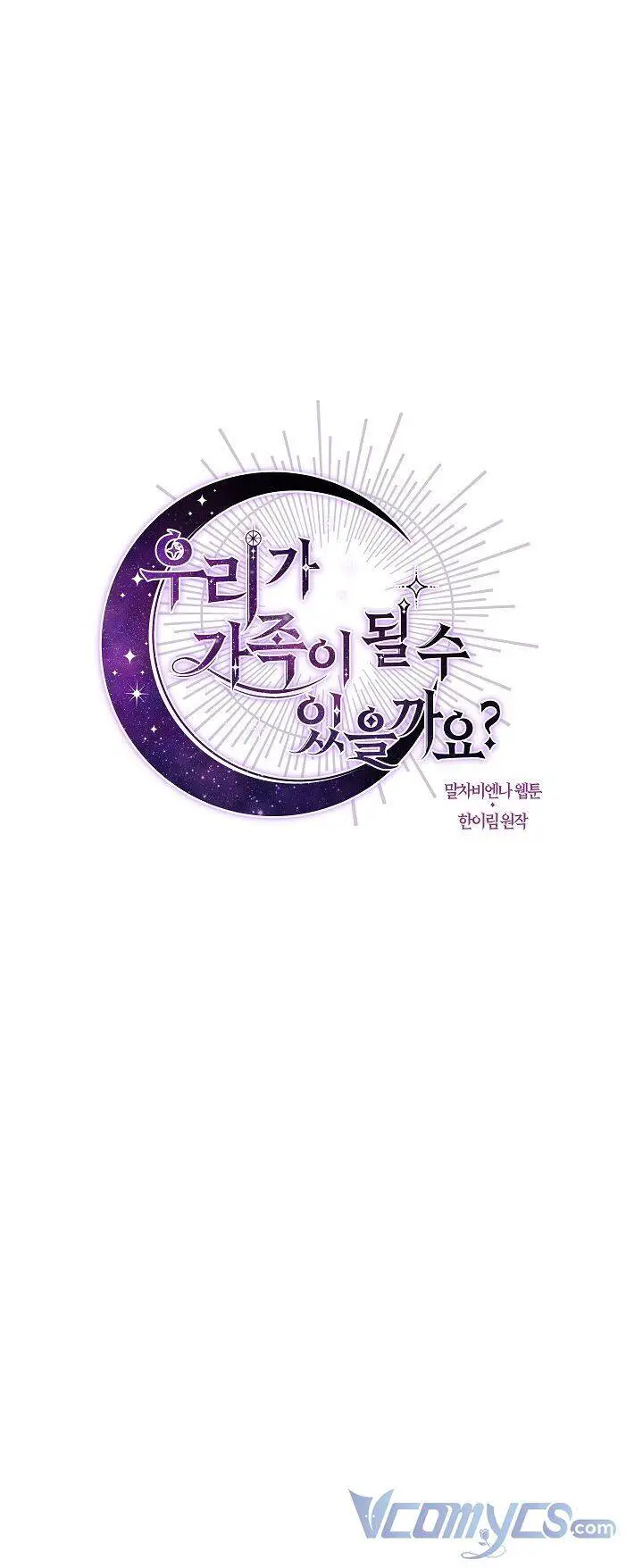 Chúng Ta Có Thể Trở Thành Người Nhà Không? Nettruyen ZZZ Chương 69 Page 19