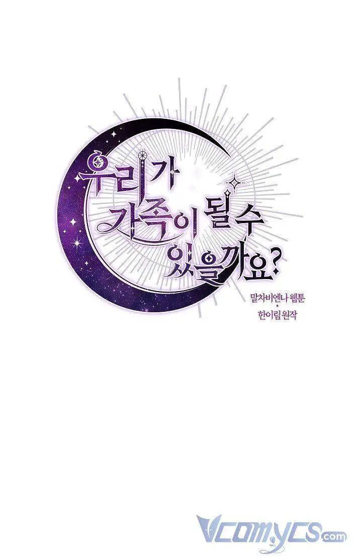 Chúng Ta Có Thể Trở Thành Người Nhà Không? Nettruyen ZZZ Chương 65 Page 12